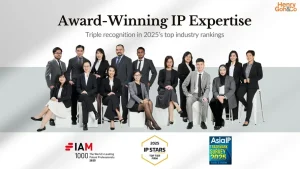 Henry Goh’s IP professionals celebrating triple honours from IAM Patent 1000 Gold, IP Stars Tier 1, and Asia IP Tier 1 awards 2025